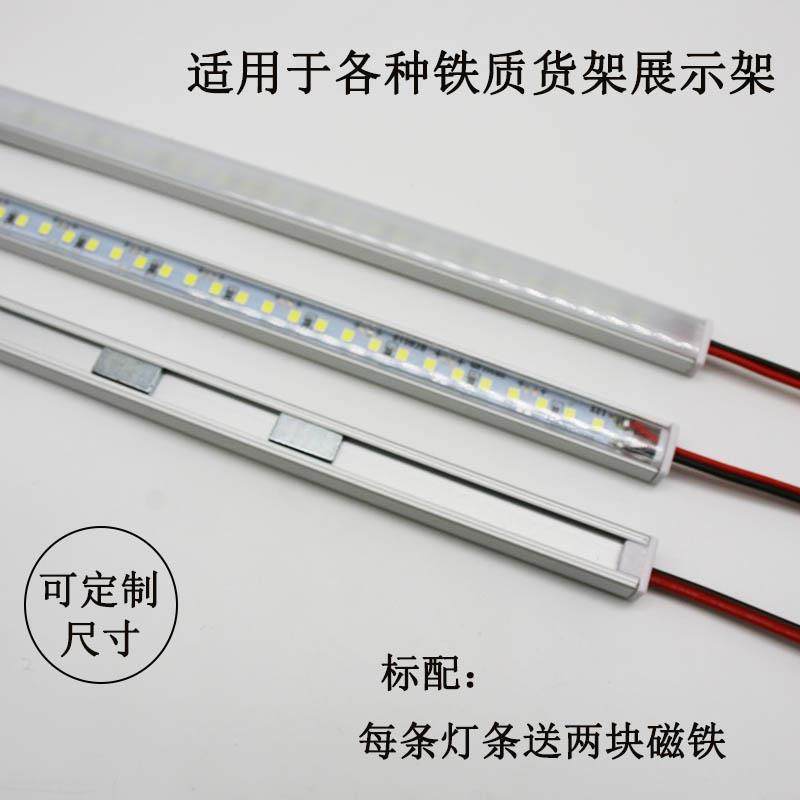 LED灯带条12V24V超薄2835灯芯超亮磁吸式超市货架展柜长条灯,淘宝优惠券,粉丝福利购,淘宝优惠卷