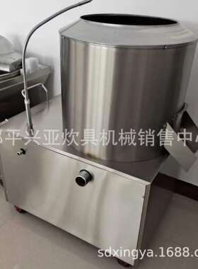 供应不锈钢土豆脱皮机去皮机各种型号脱皮机清新脱皮一体机