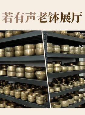 颂钵尼泊尔老钵纯手工铜钵冥想收藏摆件静心瑜伽钵盂覆古塔多音钵