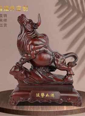 中牛创意树脂工艺WKG摆件家居客厅电视柜式书柜品酒柜办公室新装