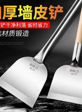 kt铲刀清洁刀铲墙皮工具保洁铲子水泥铲腻子抢地铲白灰锵