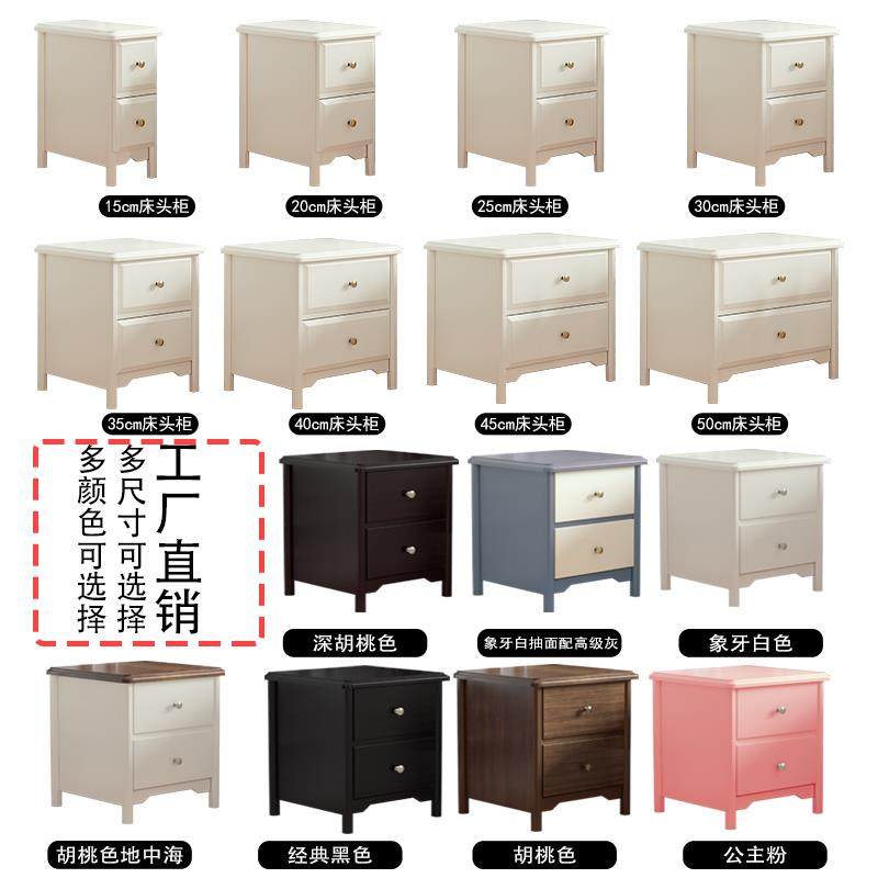 简约现代风25cm35/45/50床头柜家用小户型卧室床边免安装夹缝柜子,淘宝优惠券,粉丝福利购,淘宝优惠卷