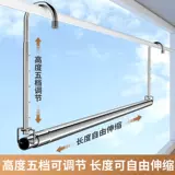 Сушилка из нержавеющей стали, одеяло для домашнего использования, анти-кража