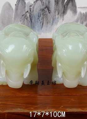 阿富汗白玉大象摆件 工艺品摆件