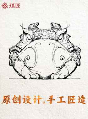 四喜小金蟾丨琢匠原创三足蟾蜍手把件家居茶桌装饰品桌面迷你摆件