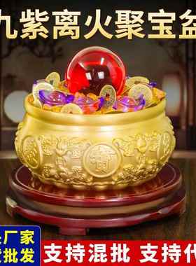 九紫离火聚宝盆摆件聚宝盆碗客厅店铺装饰工艺品开业礼品厂家
