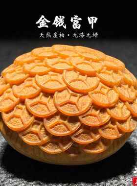 天然崖柏木雕富甲天下手把件文玩金钱铜钱八卦龟壳随身转运装饰品