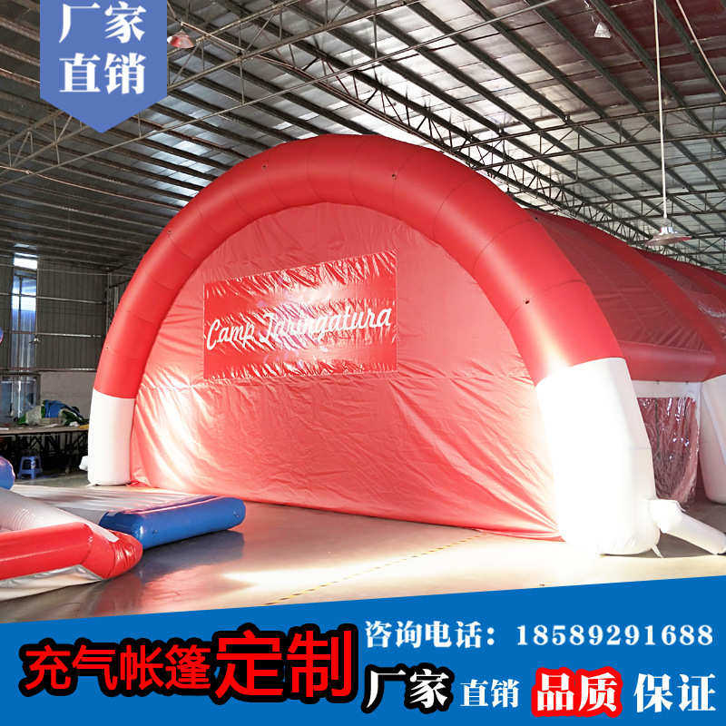 定制充气帐篷拱门婚庆充气帐篷户外野营露营帐篷大型广告充气帐篷,淘宝优惠券,粉丝福利购,淘宝优惠卷