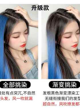 渐变挂耳染发片女夏2025新款音乐节演唱会长发彩色假发挑染发片