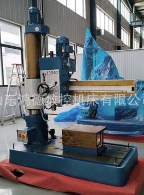 供应Z3040摇臂钻床 轴攻丝钻孔双柱锁紧 重型z3042机械摇臂钻床