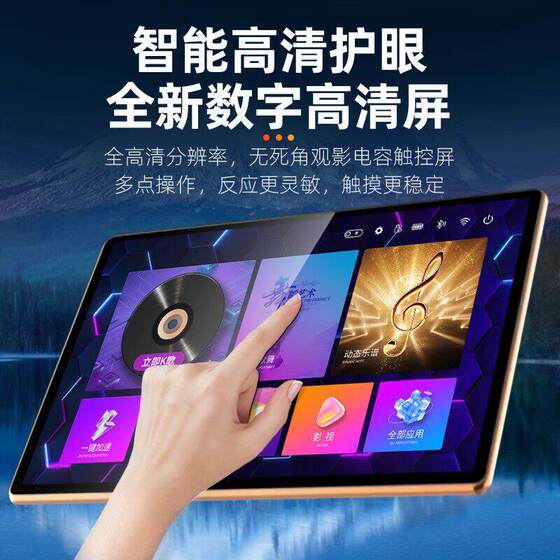 魔三原装点歌机26新款读谱机可携式家庭ktv歌词配套魔3plusx音响