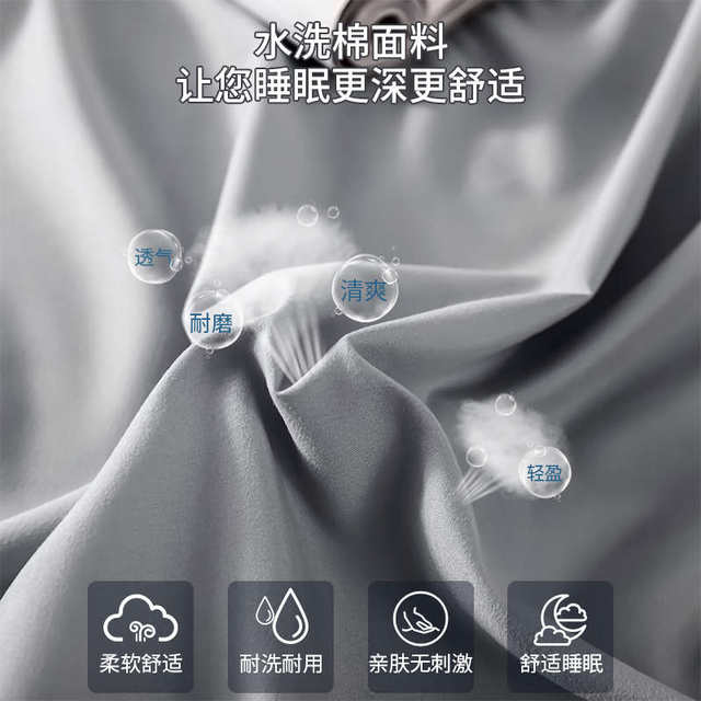 Single piece bed cover 1.5 meters Simmons mattress dust protection cover bed sheets all inclusive 2023 new model