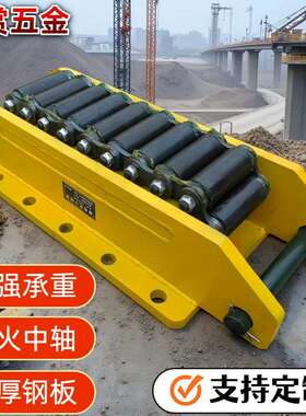 搬运坦克车履带式crm隧道掘进施工盾构机设备运输载重滚轮小车