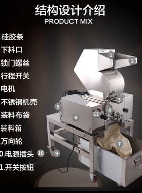 旭朗不锈钢破碎机商用打碎机塑料陶瓷灵芝五谷杂粮材粗碎机