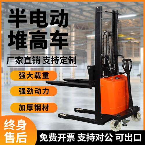 步行电动半高车2吨叉车堆414垛车降升搬堆运升高机尼龙轮 - 图0