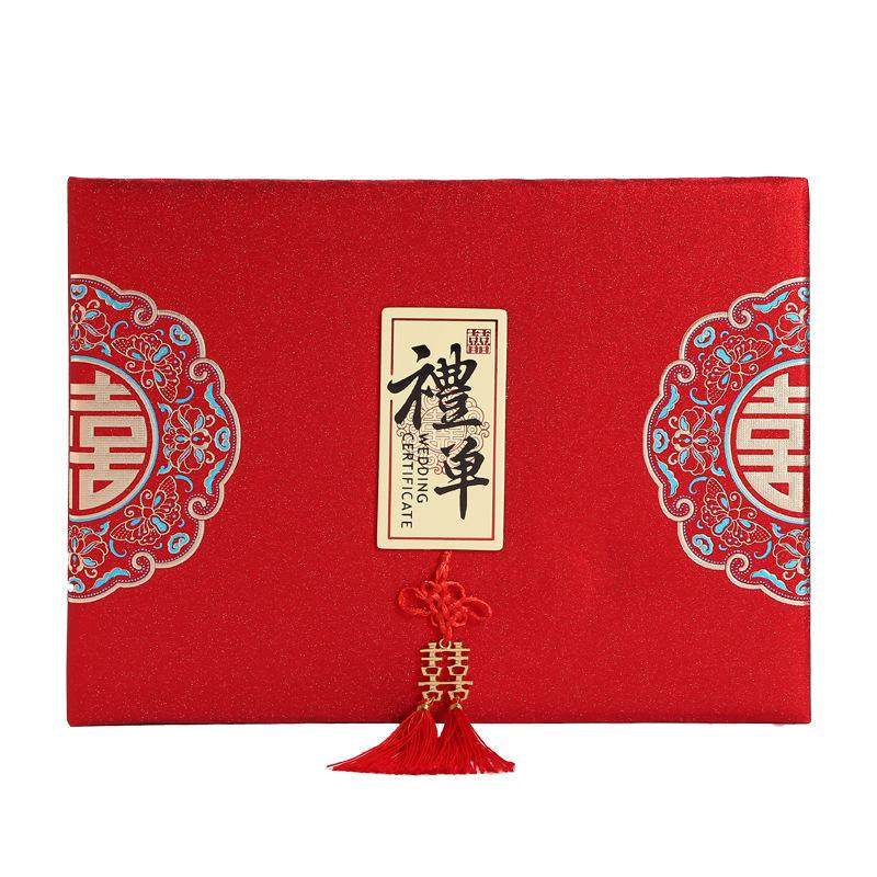 礼金簿结婚记账本账本礼薄嘉宾婚礼签到本礼簿喜事礼金本人情礼单,淘宝优惠券,粉丝福利购,淘宝优惠卷