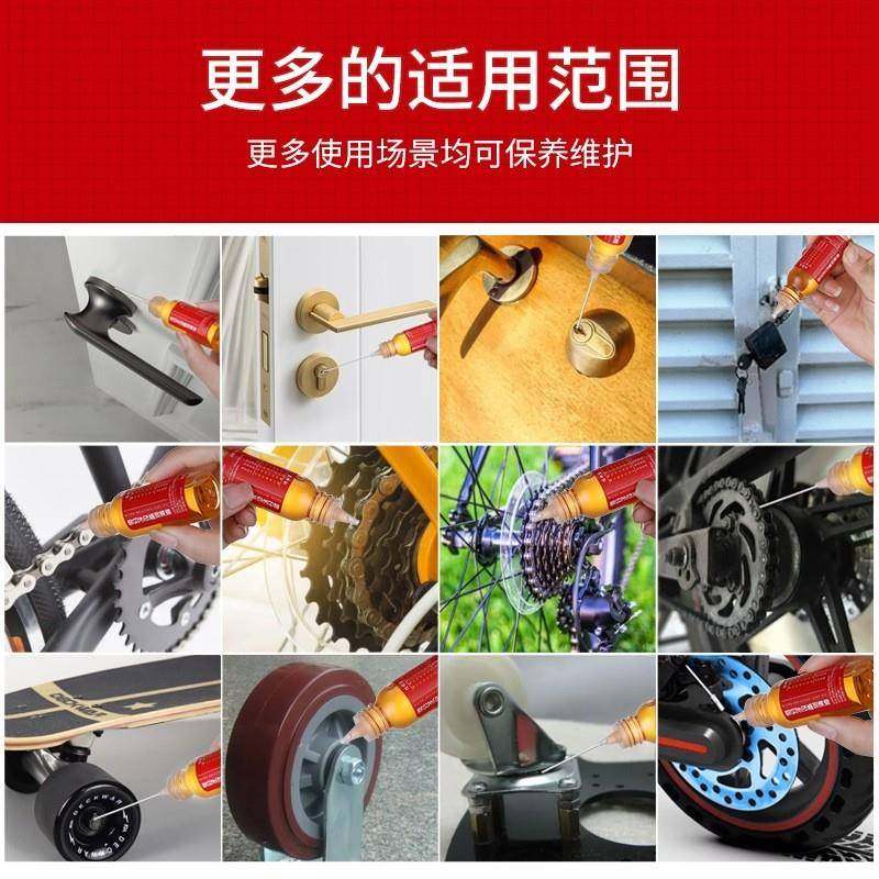 家用机械润滑油门锁防锈去噪音风扇轴承链条跑步机缝纫机油小瓶装,淘宝优惠券,粉丝福利购,淘宝优惠卷