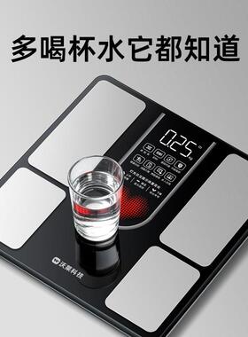 沃莱智能体脂秤电子称体重的家庭用高精准度小型人体健康减肥计器