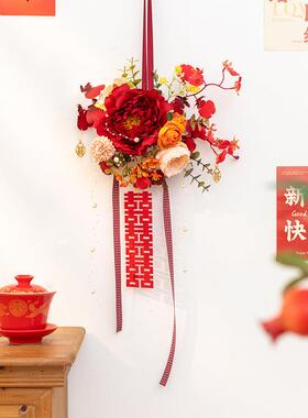 良订 新娘手捧花结婚晨袍拍照道具婚房客厅墙装饰仿真花喜字挂件