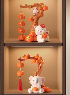 喜庆招财猫摆件柿柿如意入户玄关家居客厅桌面装饰品乔迁新居礼物