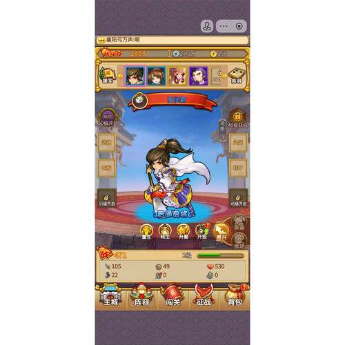 全民主公H5 0.1折送2000首充三国休闲塔防RPG安卓苹果bt福利手游 - 图1