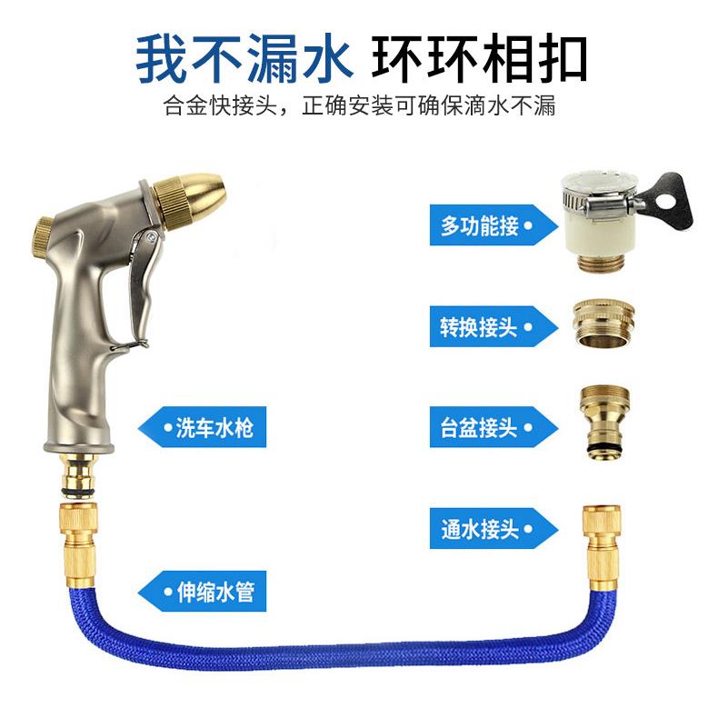 全金属高压洗车水枪家用神器伸缩水管软管冲套装浇花喷头工具 - 图0