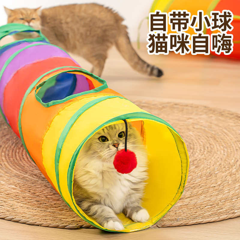 猫咪玩具自嗨解闷神器猫隧道小猫咪通道宠物用品逗猫玩具迷宫睡觉,淘宝优惠券,粉丝福利购,淘宝优惠卷