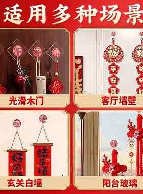 福字挂钩五帝钱葫芦专用喜庆免打孔强力承重粘胶无痕贴墙壁门后挂