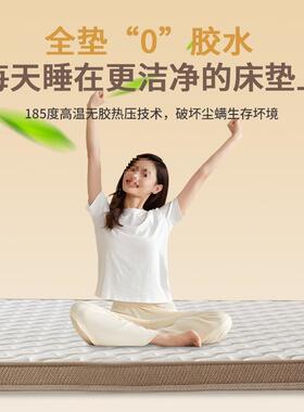 加硬纯椰粽榈护脊腰SEM子家用儿童软胶10公分乳新品天床然棕垫床