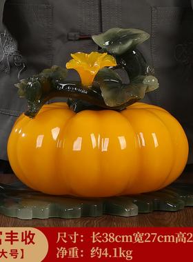 正品财客富丰收南瓜摆件新中式玄关酒柜电视装柜饰品厅乔迁新居礼