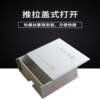 Monitoring waterproof box outdoor routing network equipment weak current box plastic waterproof box security outdoor rainproof wiring