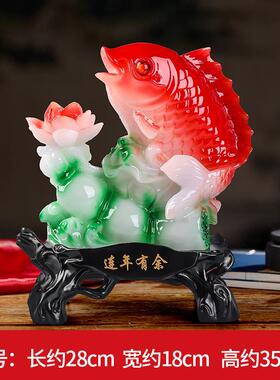 新款年饰年有余 余招财金龙鱼鲤鱼摆件家居装乔品迁新居礼品厅电