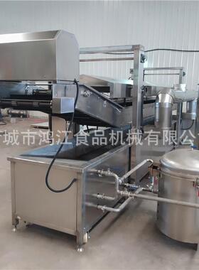 薯塔油炸线带底部刮渣 半成品薯塔油炸机 速冻薯塔加工配套设备