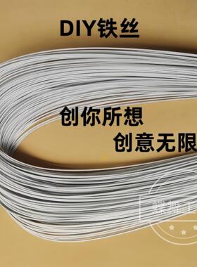 包胶铁丝花杆纸包铁丝手工diy巨型花艺手工纸艺花婚庆造型丝网花