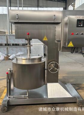 变频鱼肉速打浆机全牛肉馅潮汕肉丸制冷浆机南瓜地瓜快速打泥机