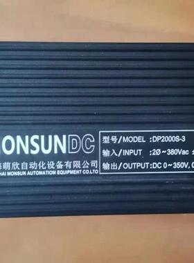 欣EDI膜块电源D02ZIK00PS DP3000S适配各品萌牌EDI模块膜堆