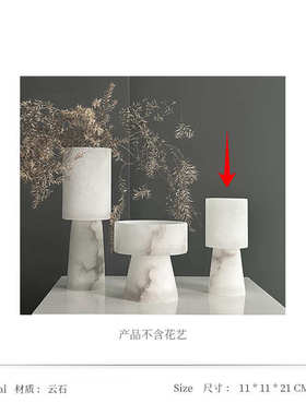 现代螺纹大理石花器样板间桌面干花瓶售楼部洽谈区云石装饰品摆件