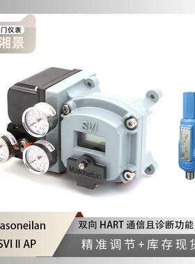 masoneilan梅索尼兰SVI II AP定位器搭配Crosby OMNI­TRIM泄压阀