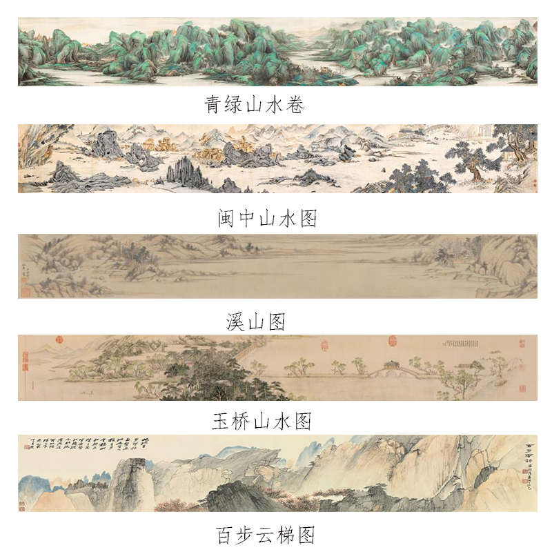 新中式山水横版长条无框画墙布床头背景墙纸宾馆酒店装修茶室壁画 - 图2