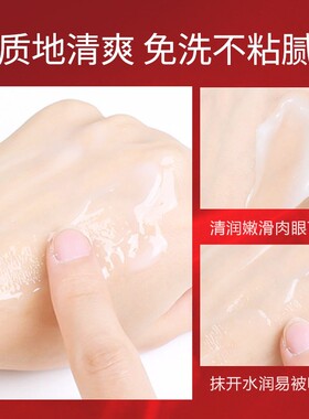 【网红同款】莎曼莉熬夜逆龄冻干 干粉睡眠面膜免洗保湿保湿嫩白