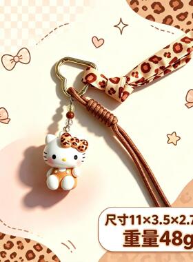 HelloKitty三丽鸥钥匙扣钥匙扣