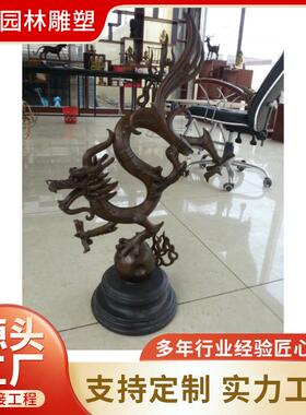 墨空园林铸造动物雕塑纯铜材质铸铁手工铸造龙造形马造型雕