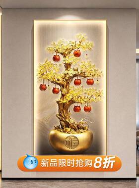 led招财进宝玄关装饰画入户正对门走廊过道壁灯画发财树竖版挂画