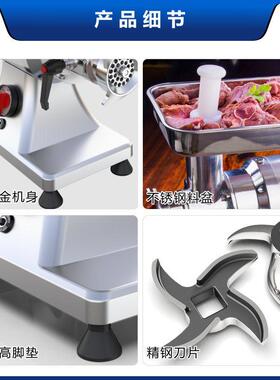 ASAKI商用不锈钢绞肉机创业灌肠机食品搅肉机电动牛肉丸绞馅机