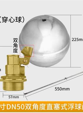 不锈钢浮球阀4分6分水箱液位控制阀水塔水箱开关水位控制阀星之祥