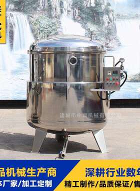 100-1000L大型真空浸糖全自动果蔬蜜饯渗糖设备
