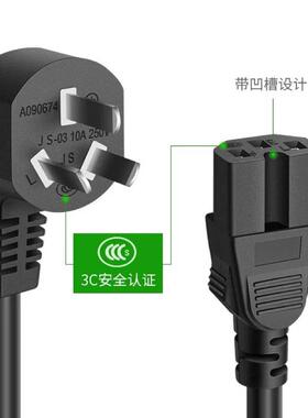适用美国康宁WK-MCP/KZ多功能料理锅烧烤炉三孔电源线插头充电连