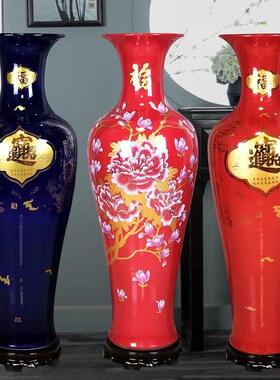 景德镇陶瓷红黄色招财进宝落地大花瓶中式客厅装饰办公室摆件特大
