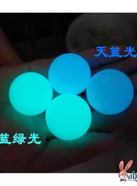 天然原石夜明珠萤石球 绿色夜光石永久超亮东海水晶 发光精美摆件