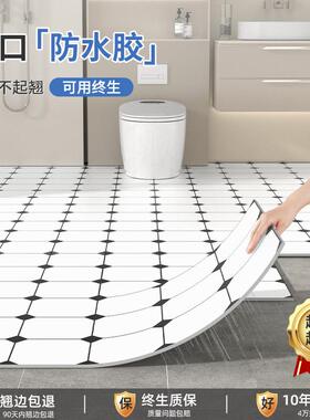 化妆室地板贴自粘浴室防水地垫水泥地面翻新改造地板砖防滑地板革